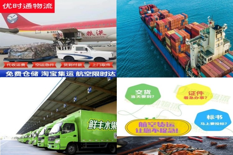 亭湖到加拿大航空货运公司-亭湖到加拿大物流专线
